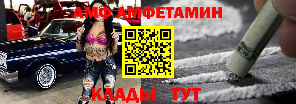 Амфетамин 98% Наро-Фоминск