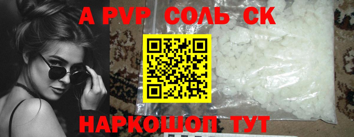 Гашиш Наро-Фоминск