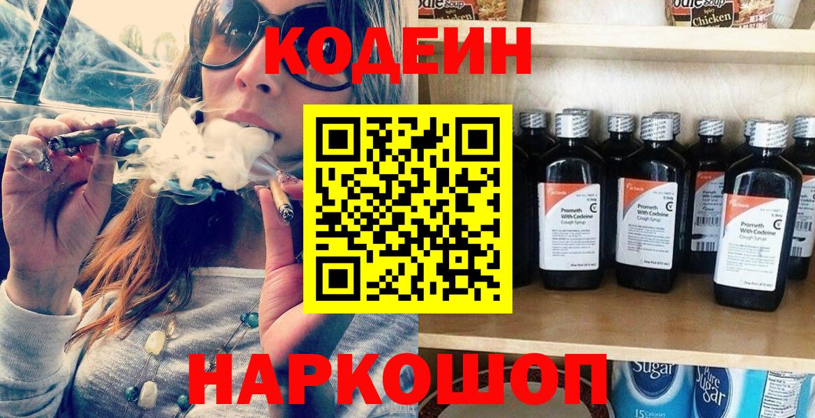 Наро-Фоминск  Вход с VPN  Лсд 25  ГАШ  Мефедрон   ГАШ  Кокаин  Каннабис  MDMA 