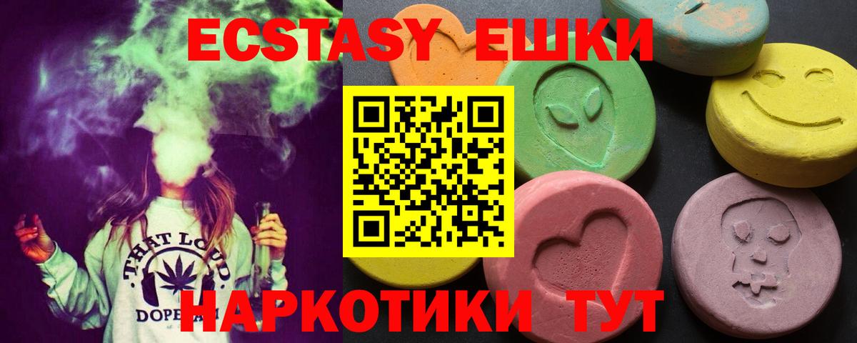 Ecstasy Punisher  Вход с VPN  Экстази  Наро-Фоминск  Ecstasy MDMA 