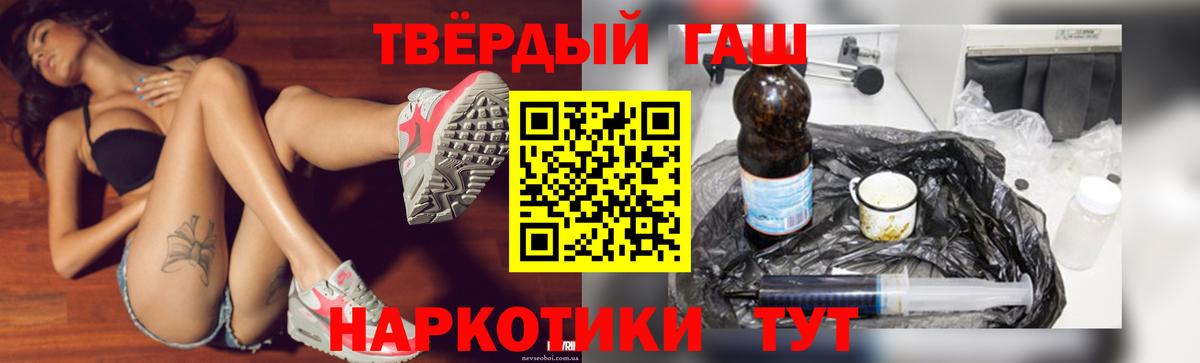 ГАШИШ Изолятор Наро-Фоминск