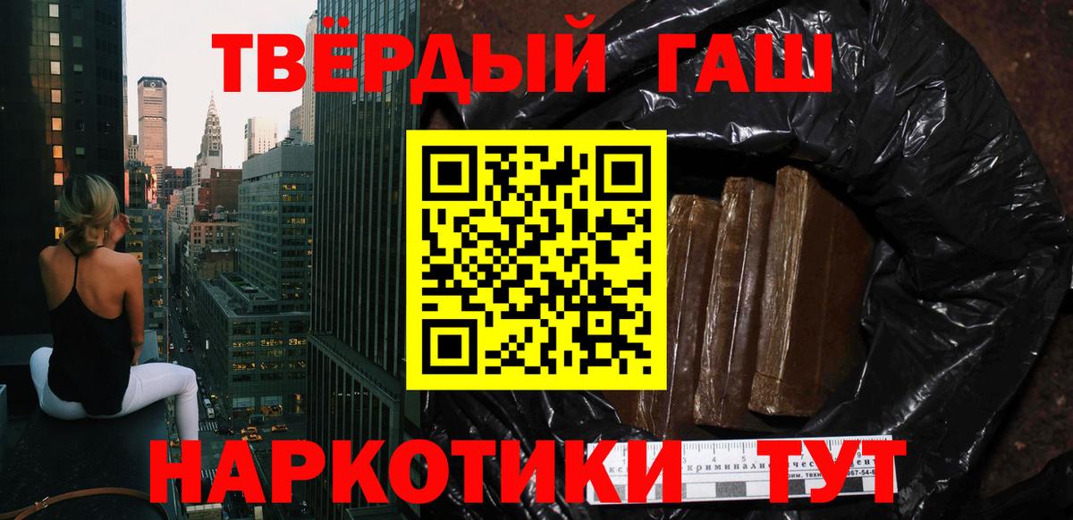 Гашиш ice o lator  Гашиш Изолятор  Наро-Фоминск  Вход с VPN 