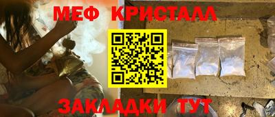 кокаин премиум Сланцы