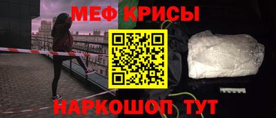 первитин Славянск-на-Кубани