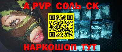 первитин Славянск-на-Кубани