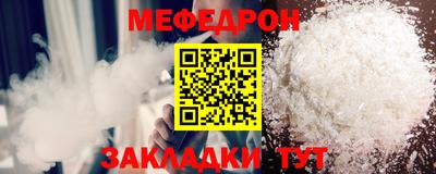 первитин Славянск-на-Кубани