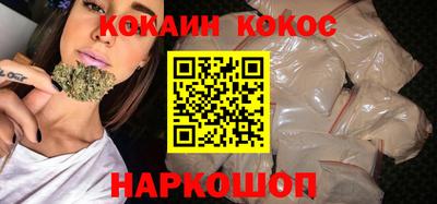 меф Славгород