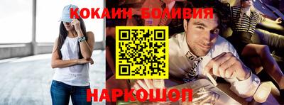 меф Славгород