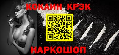 первитин Славянск-на-Кубани