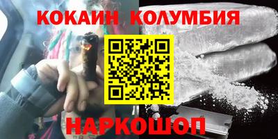меф Славгород