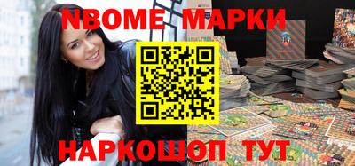 меф Славгород
