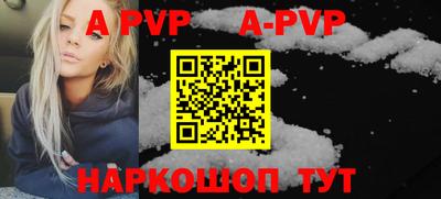 кокаин премиум Сланцы
