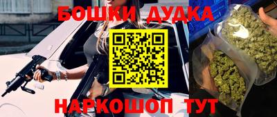 кокаин премиум Сланцы