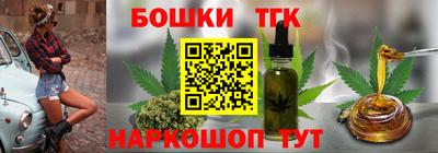 кокаин премиум Сланцы