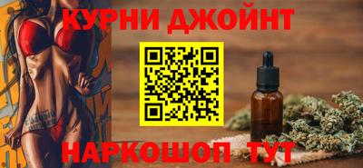 кокаин премиум Сланцы
