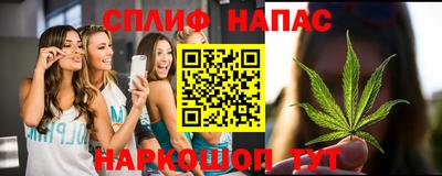 меф Славгород