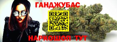 меф Славгород