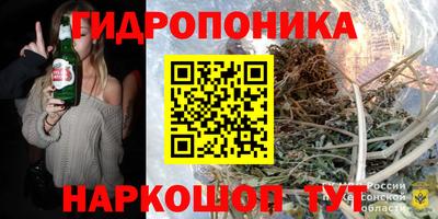 первитин Славянск-на-Кубани