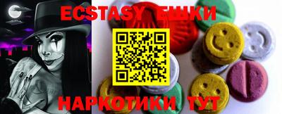 первитин Славянск-на-Кубани