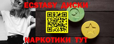 меф Славгород