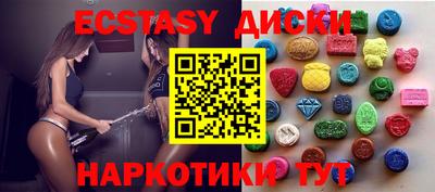 кокаин премиум Сланцы