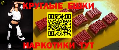 кокаин премиум Сланцы