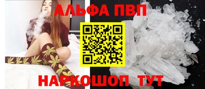 меф Славгород