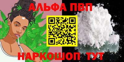 первитин Славянск-на-Кубани