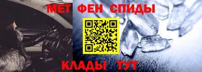 кокаин премиум Сланцы