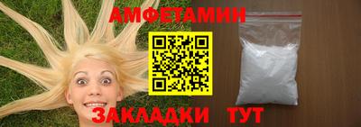 первитин Славянск-на-Кубани