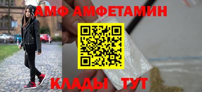 первитин Славянск-на-Кубани