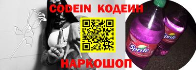 кокаин премиум Сланцы