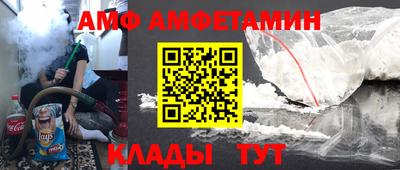 первитин Славянск-на-Кубани