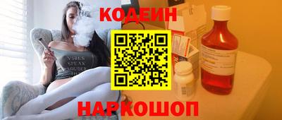 меф Славгород