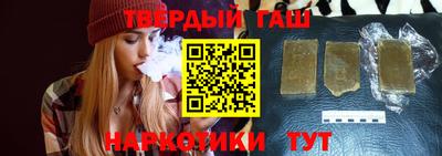 кокаин премиум Сланцы
