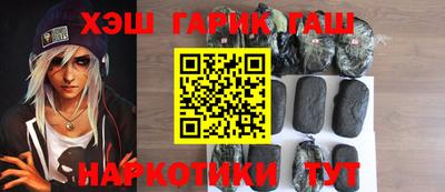 меф Славгород