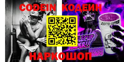 меф Славгород