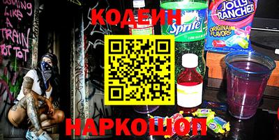 меф Славгород