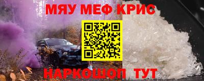 первитин Славянск-на-Кубани