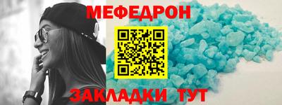 первитин Славянск-на-Кубани