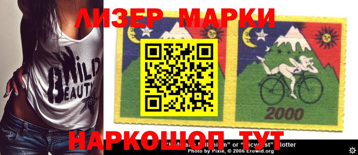 ЛСД экстази ecstasy  LSD-25 экстази кислота  Вход с VPN  LSD-25 экстази  Наро-Фоминск 