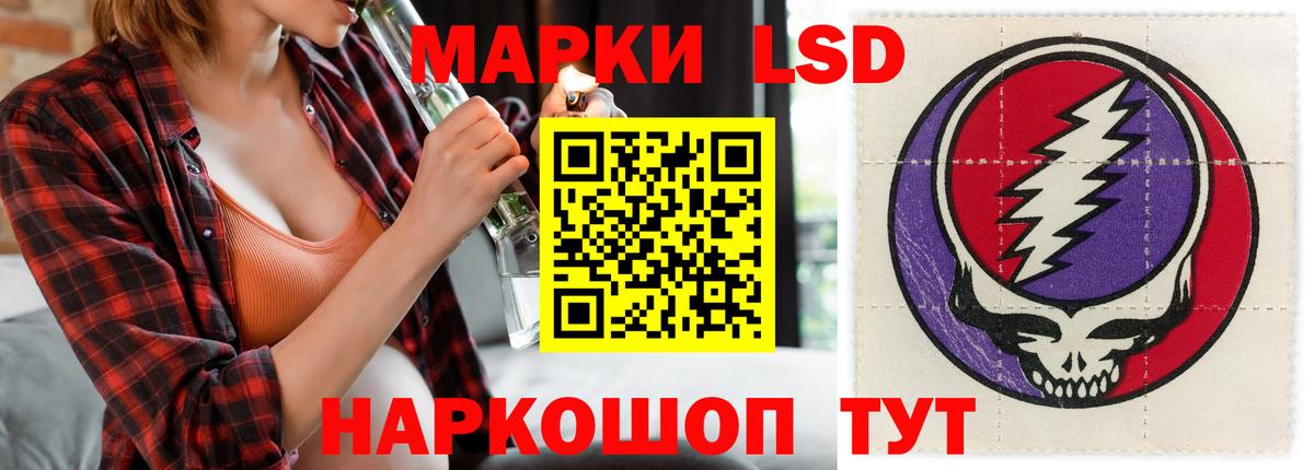 Лсд 25 экстази ecstasy Наро-Фоминск