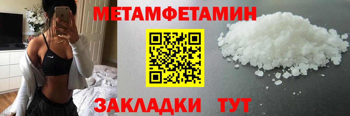 Наро-Фоминск  Метамфетамин пудра  Вход с VPN  Метамфетамин пудра 