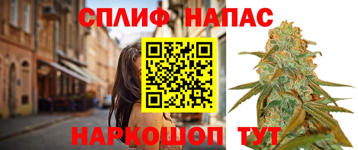 Марихуана THC 21%  Канабис THC 21%  Канабис индика  Вход с VPN  Наро-Фоминск  МАРИХУАНА AK-47 